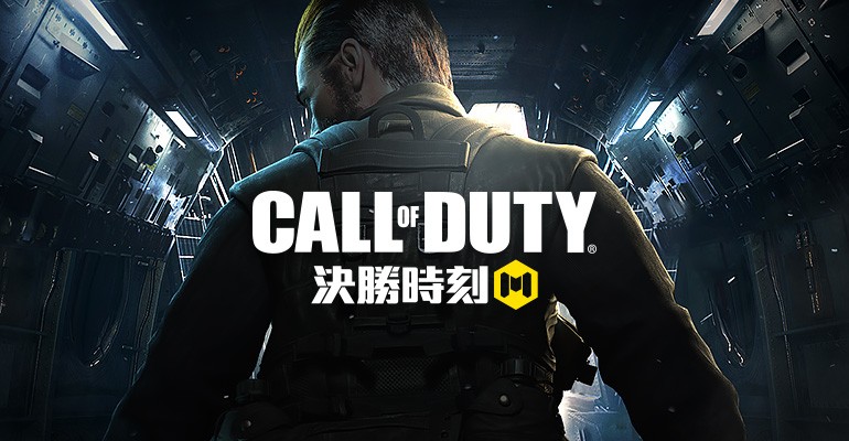 【台湾】Garena Call of Duty Mobile充值,竞时通决胜时刻Mobile充值,使命召唤东南亚手游充值&gt;官方正版