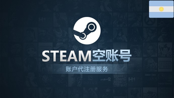 【全球区Steam】新白号-已关令牌-未入库游戏-自建邮箱-原生IP注册,纯白新号