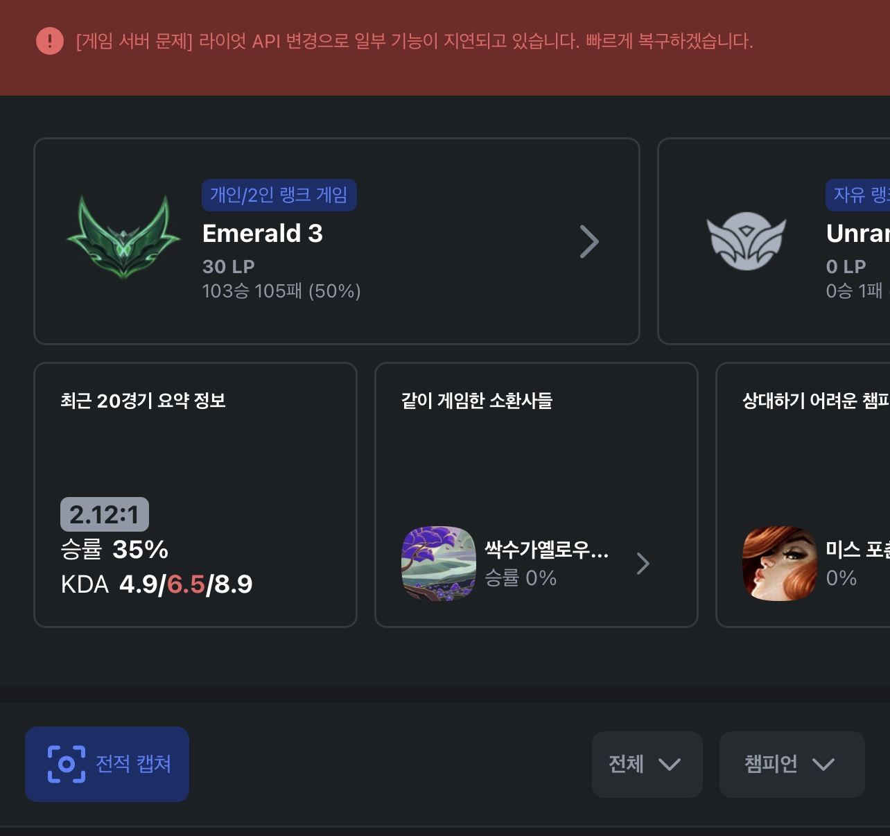 【国籍卡含一个月续费】翡翠3 50%胜率
