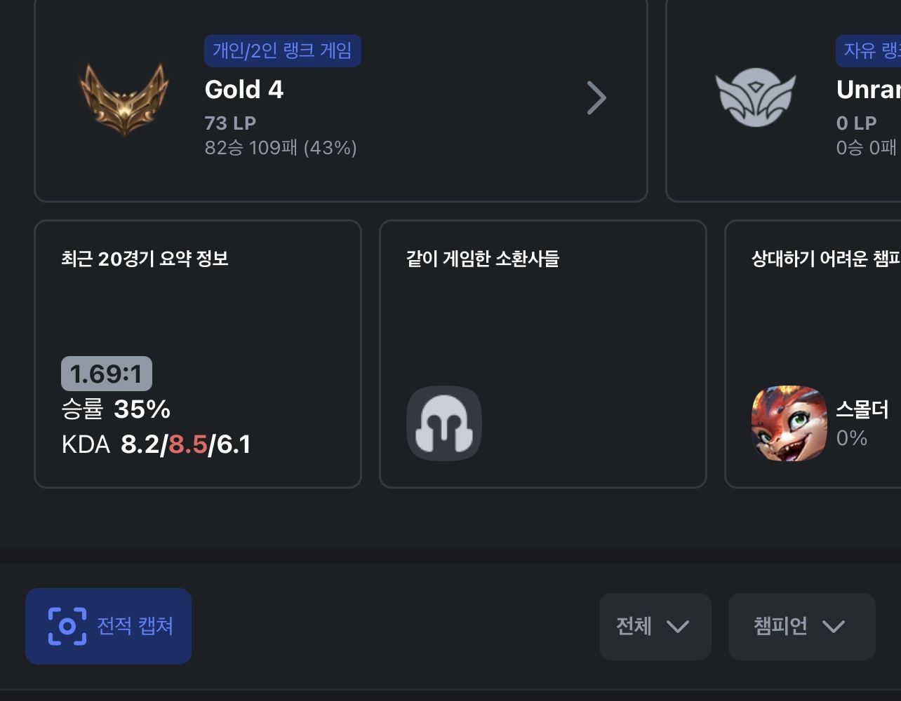 【国籍卡含一个月续费】黄金4