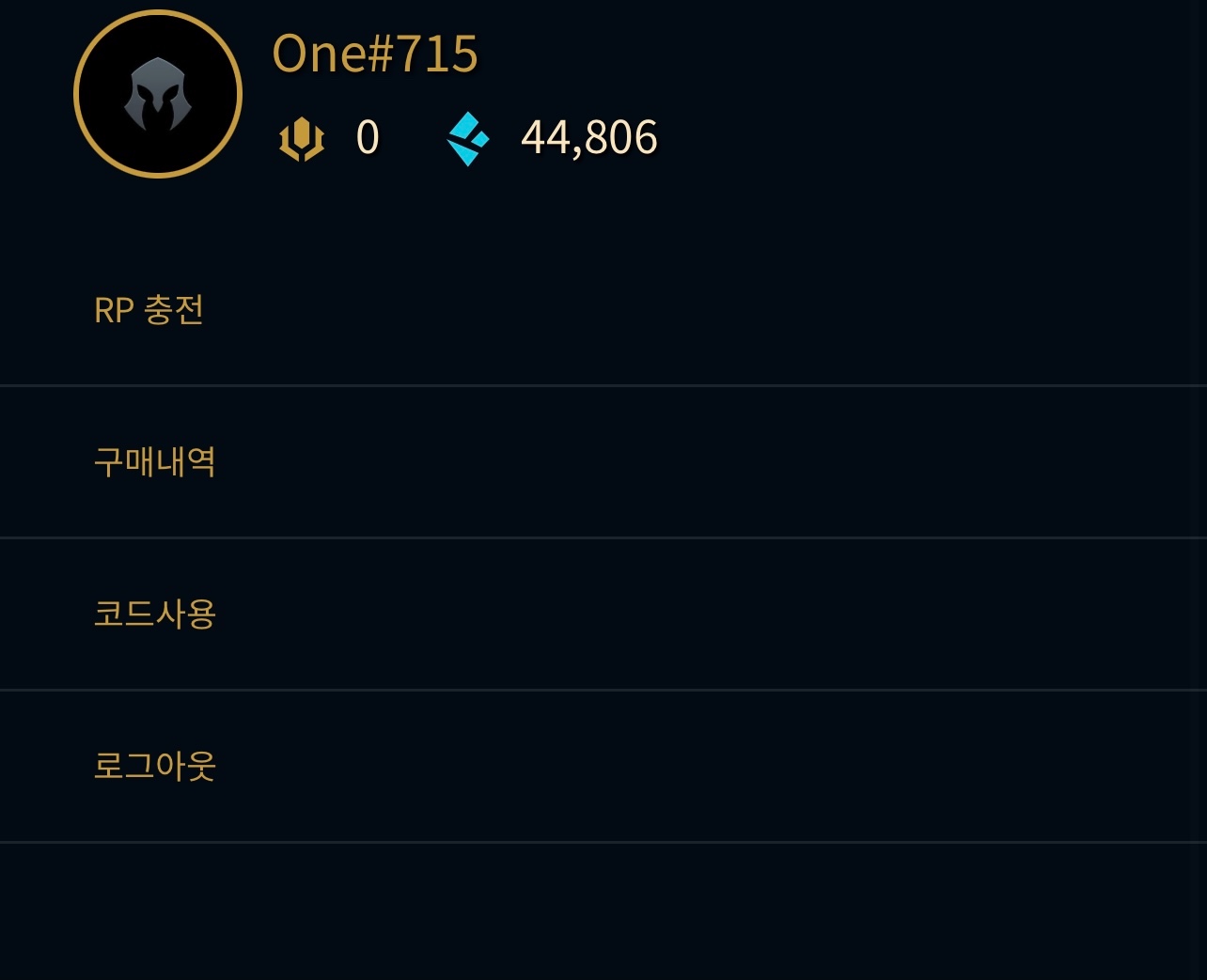 【国籍卡成品号含一个月续费】段位详情如图所示