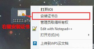 LOL韩服证书下载(图2)
