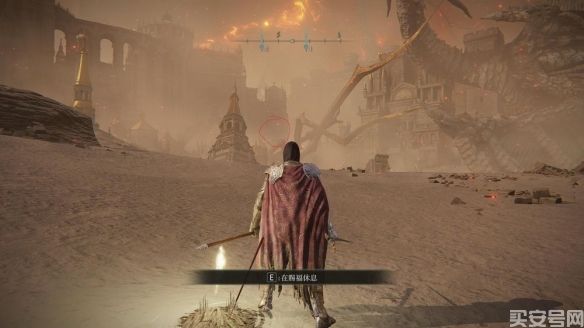 《艾尔登法环》攻略：观星者通关教程，观星者装备加点分享(图9)