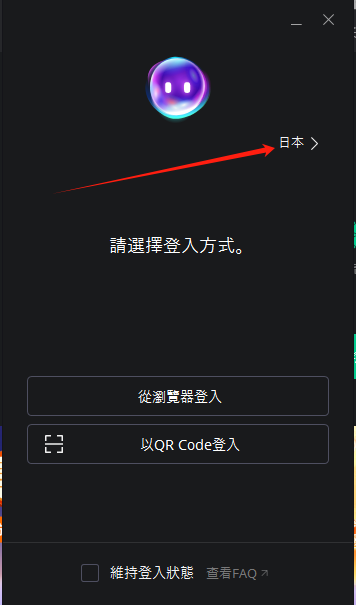 【日服NC】支持登录日服-剑灵2,纯白号带资料,单号单IP注册,带初始长期自建邮箱(图1) 1-25040H24140329.jpg