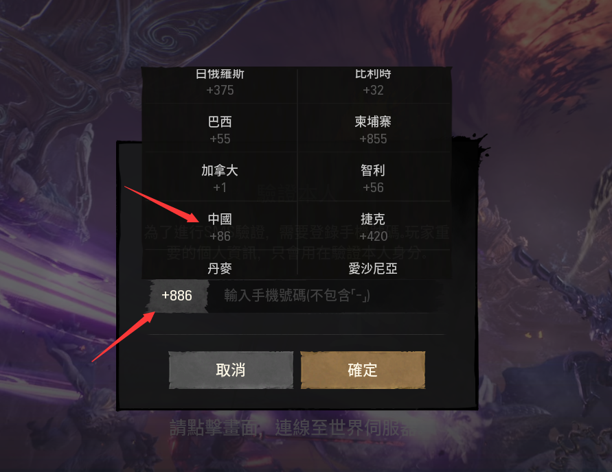 【日服NC】支持登录日服-剑灵2,纯白号带资料,单号单IP注册,带初始长期自建邮箱(图2) 1-25040H2422R32.jpg